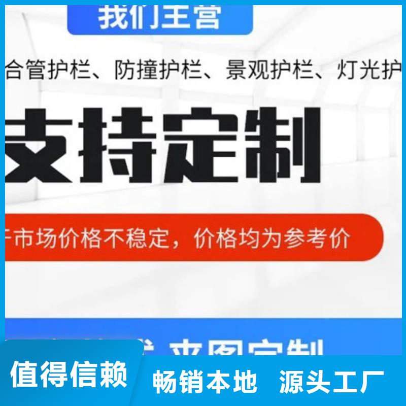 桥梁护栏不用,灯光防撞护栏48小时发货