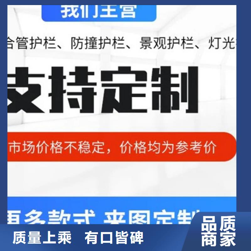 橋梁護欄不用-【橋梁護欄廠】用心制造