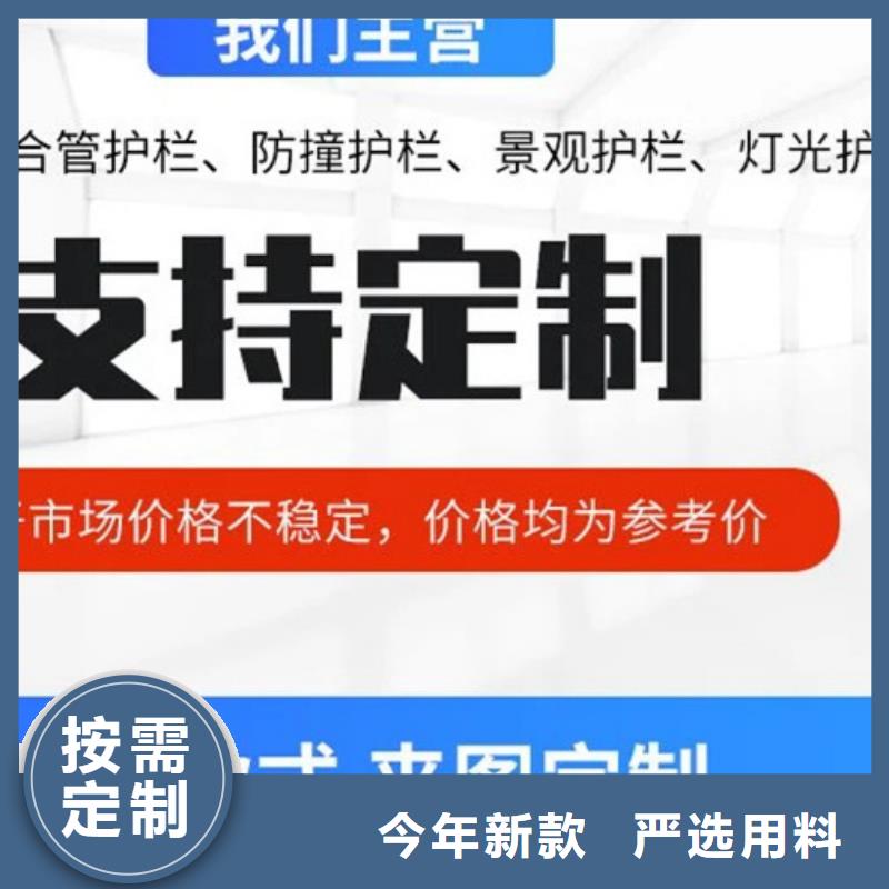 【橋梁護欄不用橋梁防撞護欄豐富的行業經驗】