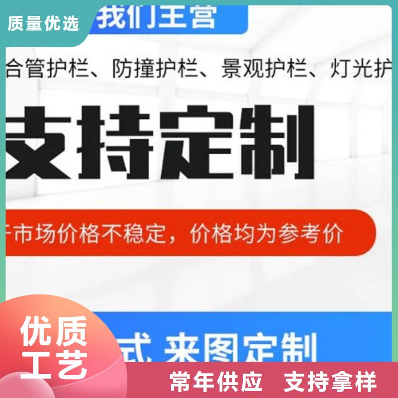 橋梁護欄不用【城市景觀防護欄】實體廠家支持定制