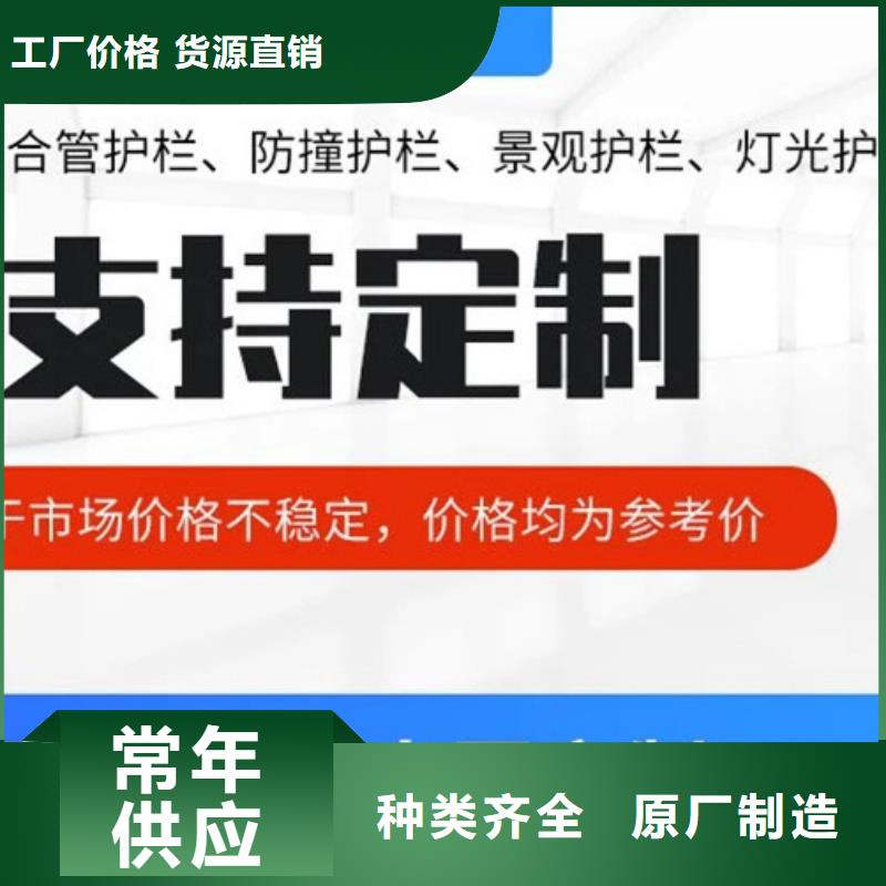 橋梁護欄不用,201不銹鋼復合管設計制造銷售服務一體