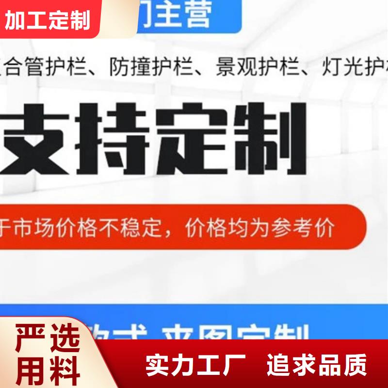 橋梁護欄不用河道護欄廠源頭廠家經驗豐富