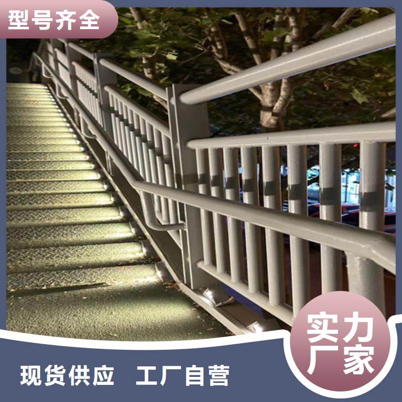 不銹鋼復(fù)合管道路護(hù)欄價(jià)格美麗