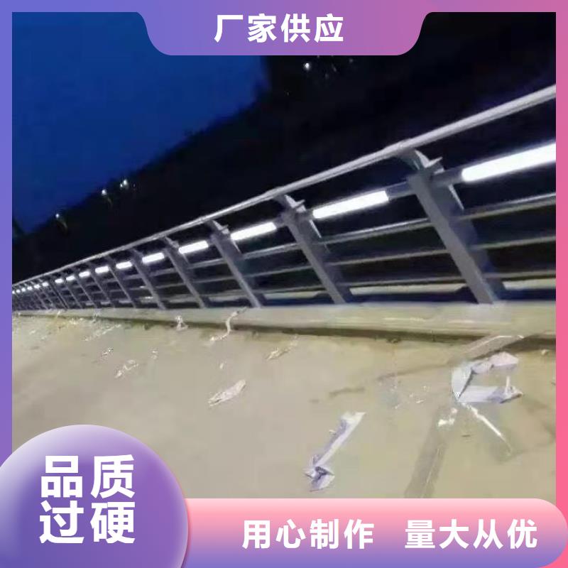 防撞护栏【【不锈钢复合管】】高性价比