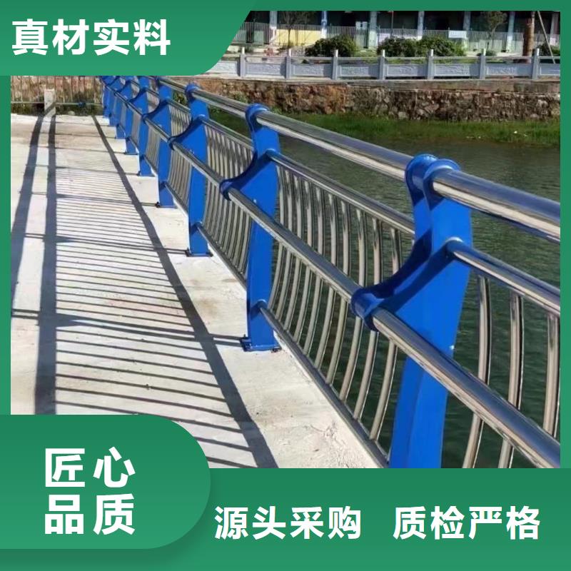 不锈钢碳素钢复合管桥梁护栏供应商不锈钢碳素钢复合管桥梁护栏厂家