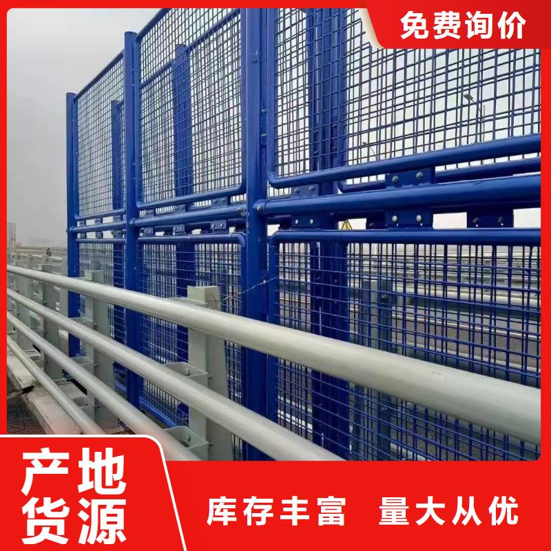 防撞护栏_不锈钢护栏厂追求品质