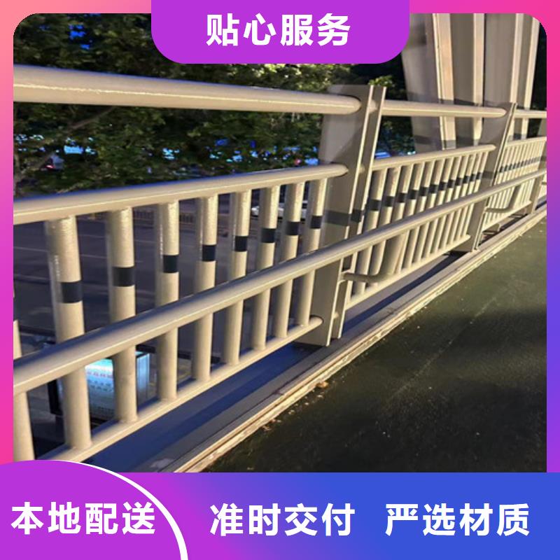 道路護欄【不銹鋼碳素鋼復合管】源頭廠家