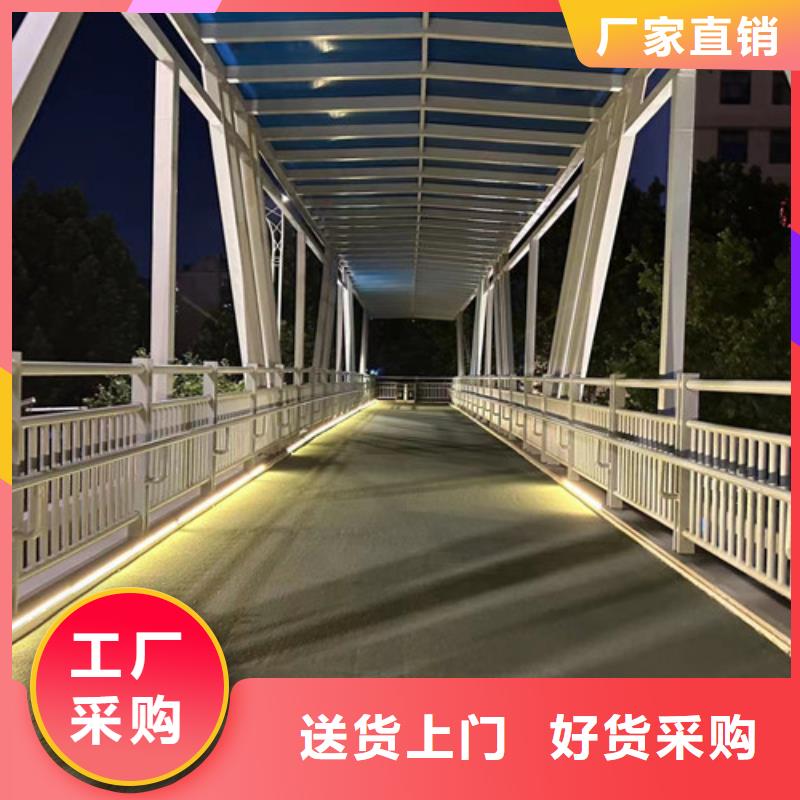 【道路護(hù)欄】304不銹鋼復(fù)合管免費(fèi)安裝