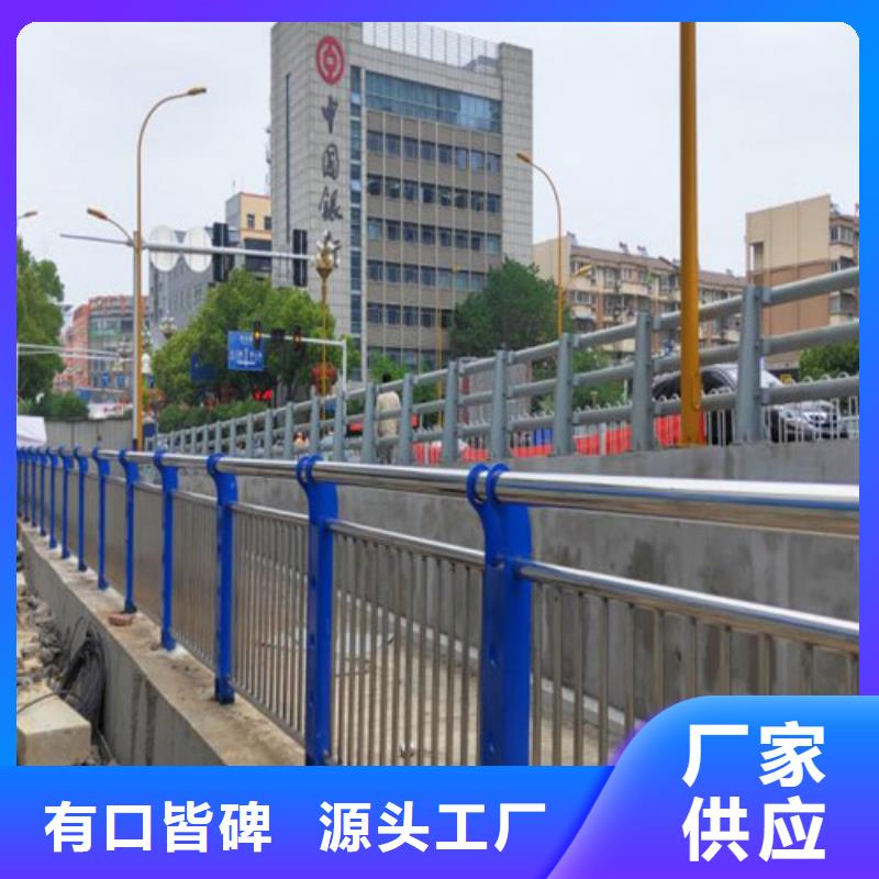 道路护栏不锈钢桥梁护栏厂价格低