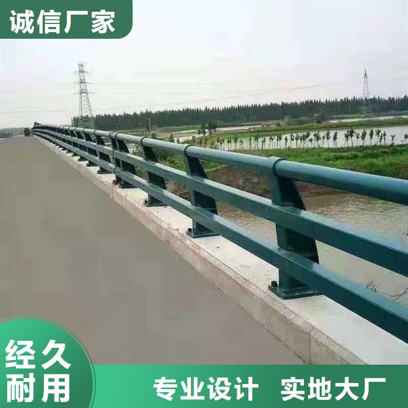 公路防撞護(hù)欄-公路防撞護(hù)欄現(xiàn)貨