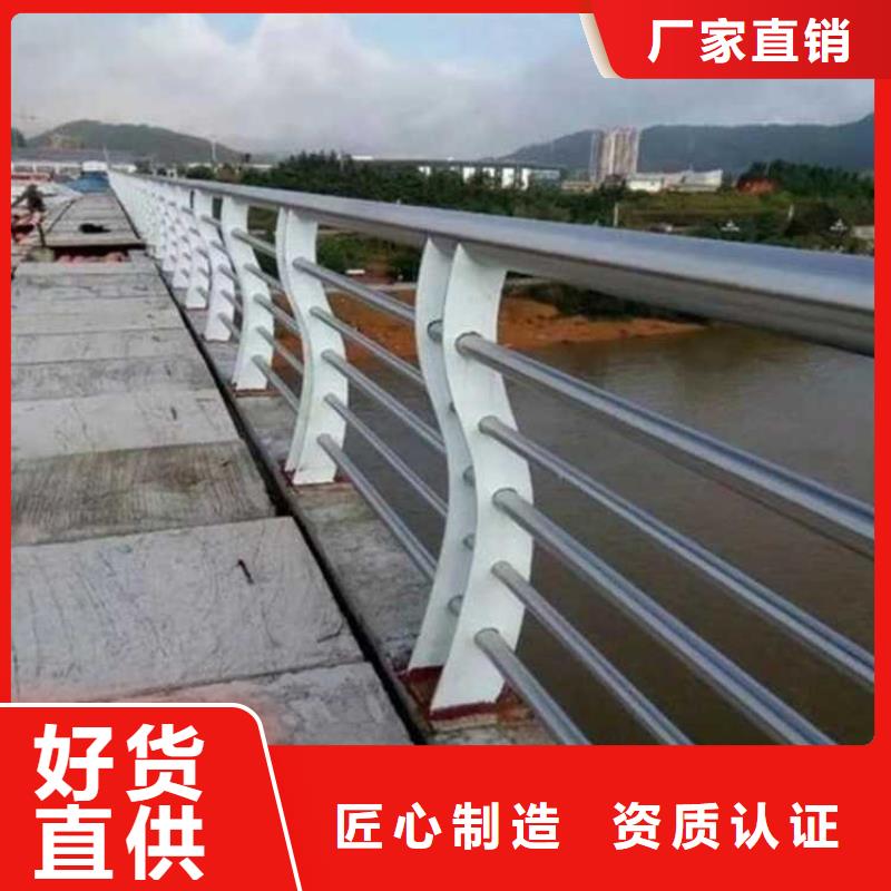 道路护栏_【防撞桥梁护栏】快捷物流