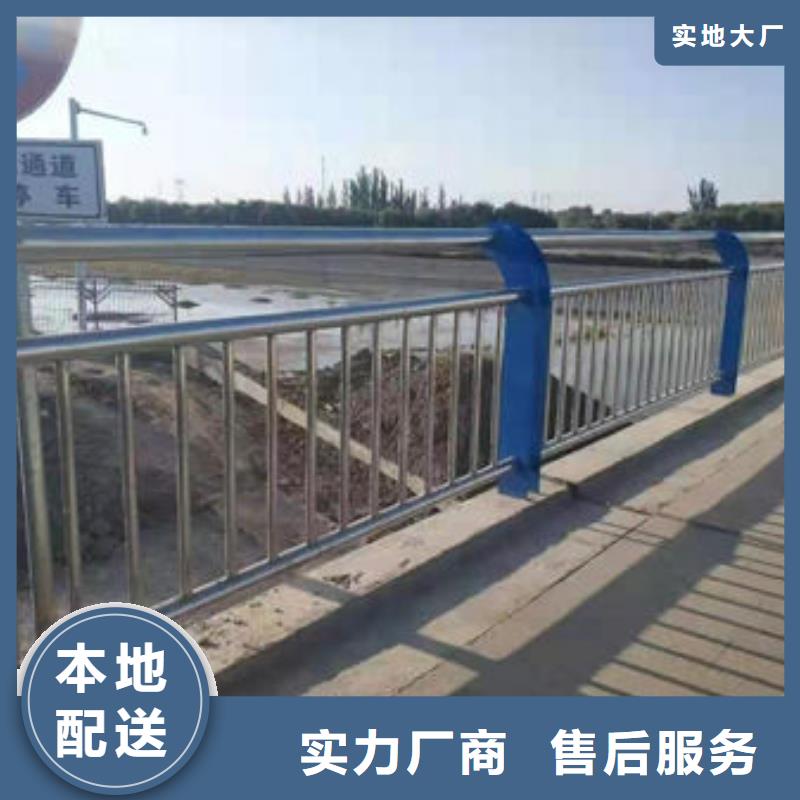 道路桥梁防撞护栏-值得信任