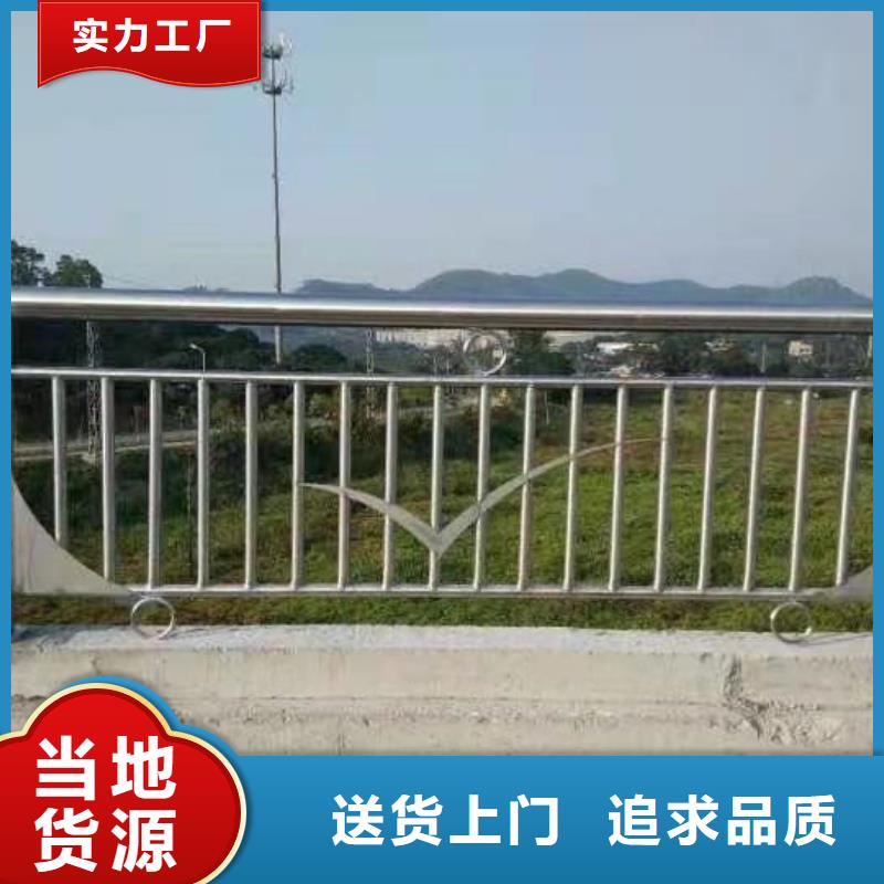 道路護(hù)欄不銹鋼碳素鋼復(fù)合管有實力有經(jīng)驗