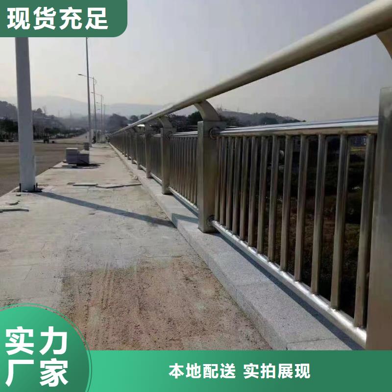 道路護欄不銹鋼復合管護欄質量優選