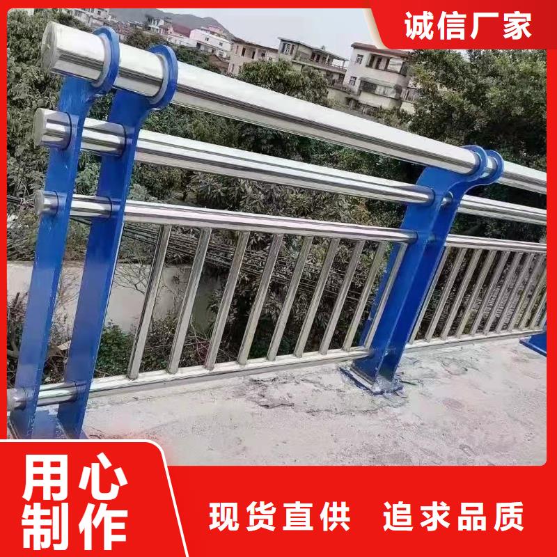 道路护栏_不锈钢护栏厂好产品价格低