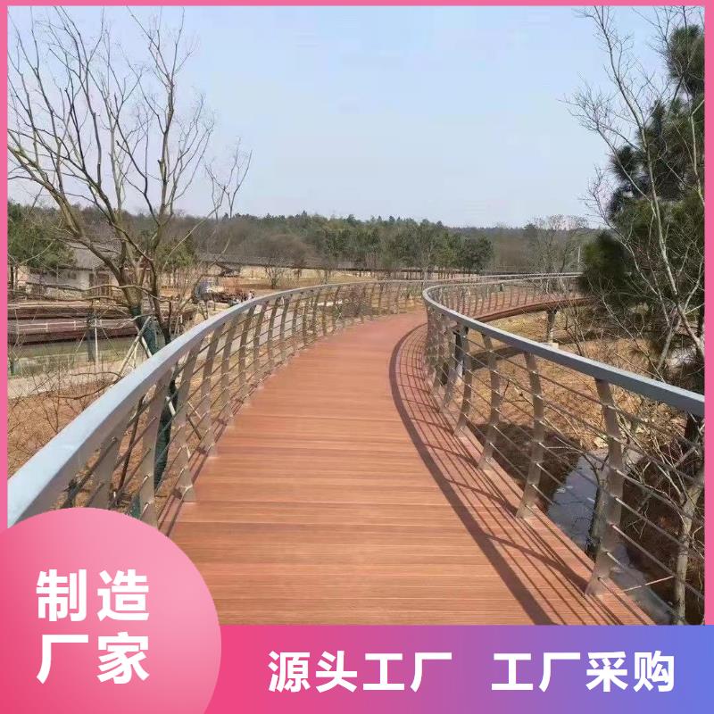 道路护栏【景观】护栏源头厂家