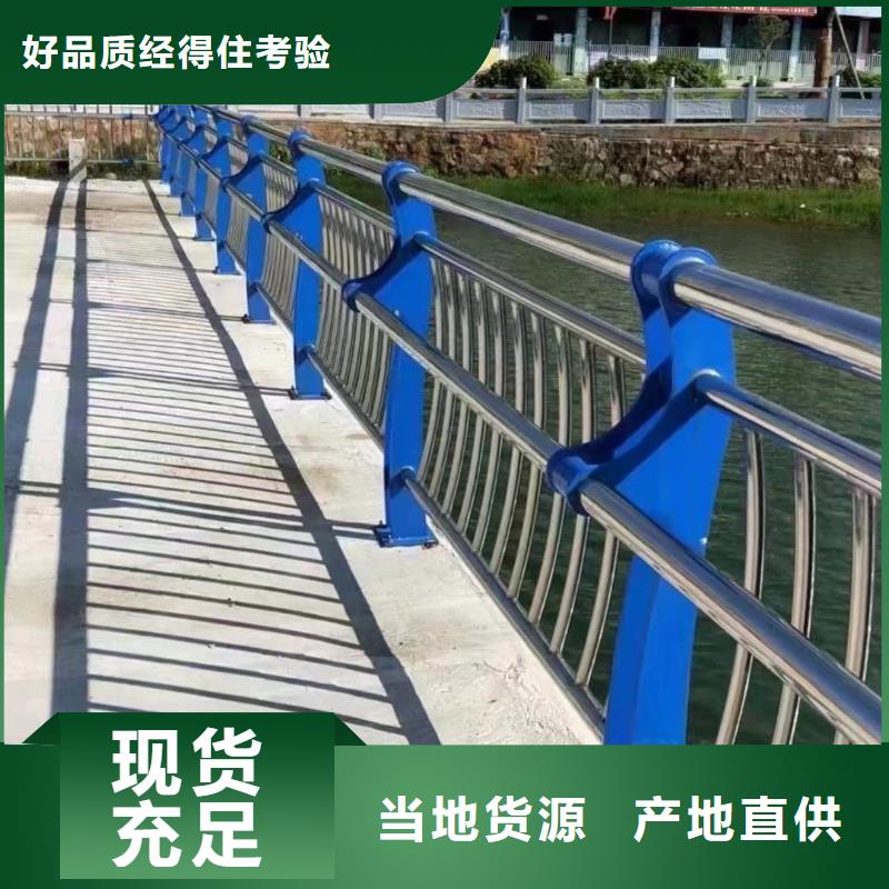 河道桥梁防撞护栏-好产品放心可靠