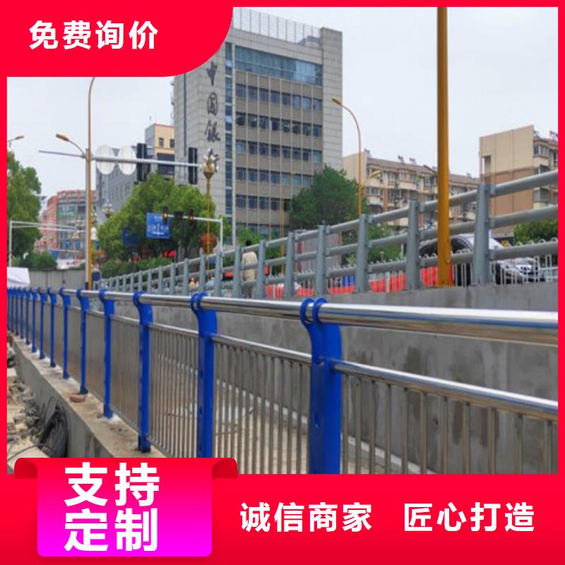 销售道路景观护栏_诚信企业