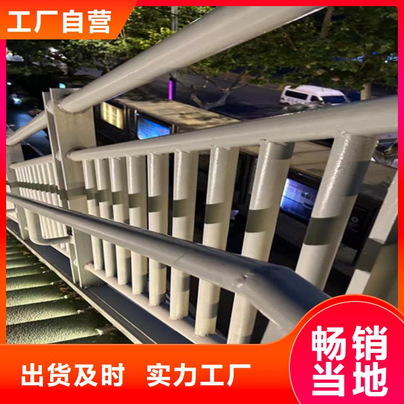 橋梁防護景觀護欄廠家-專心做產品