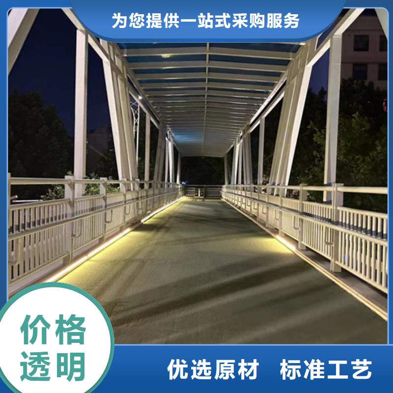 【景觀護欄】不銹鋼護欄廠工廠直供