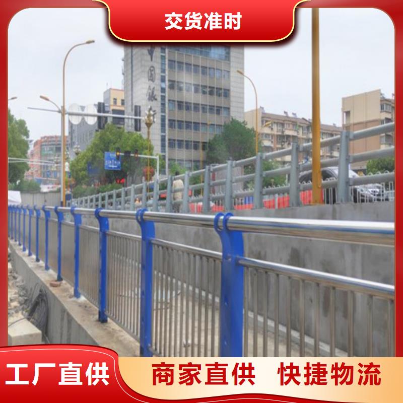 #道路防撞護欄#-專業廠家