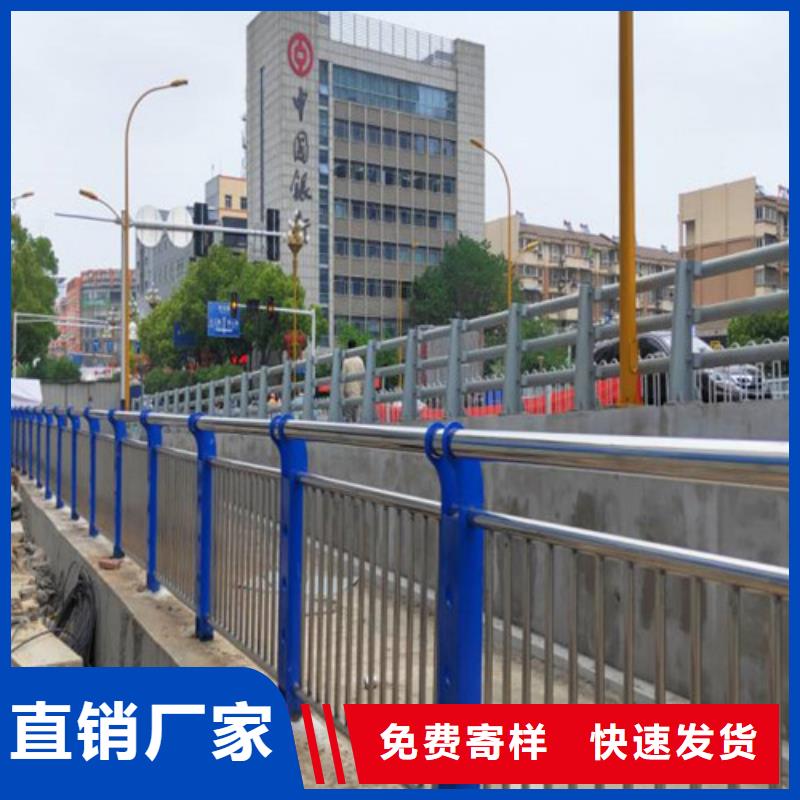 景观护栏【道路护栏】安心购