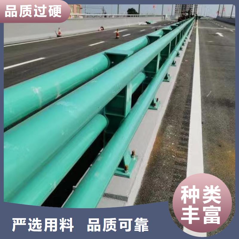 #道路防撞護欄#-專業廠家