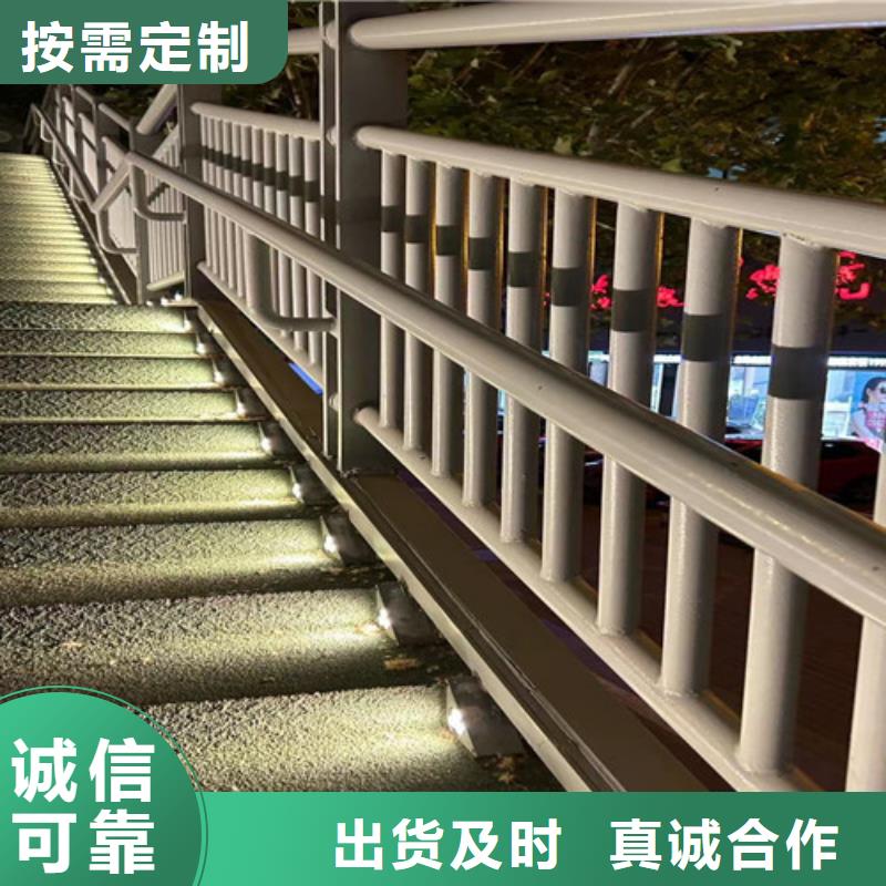 不銹鋼護欄【道路護欄】貨源足質量好