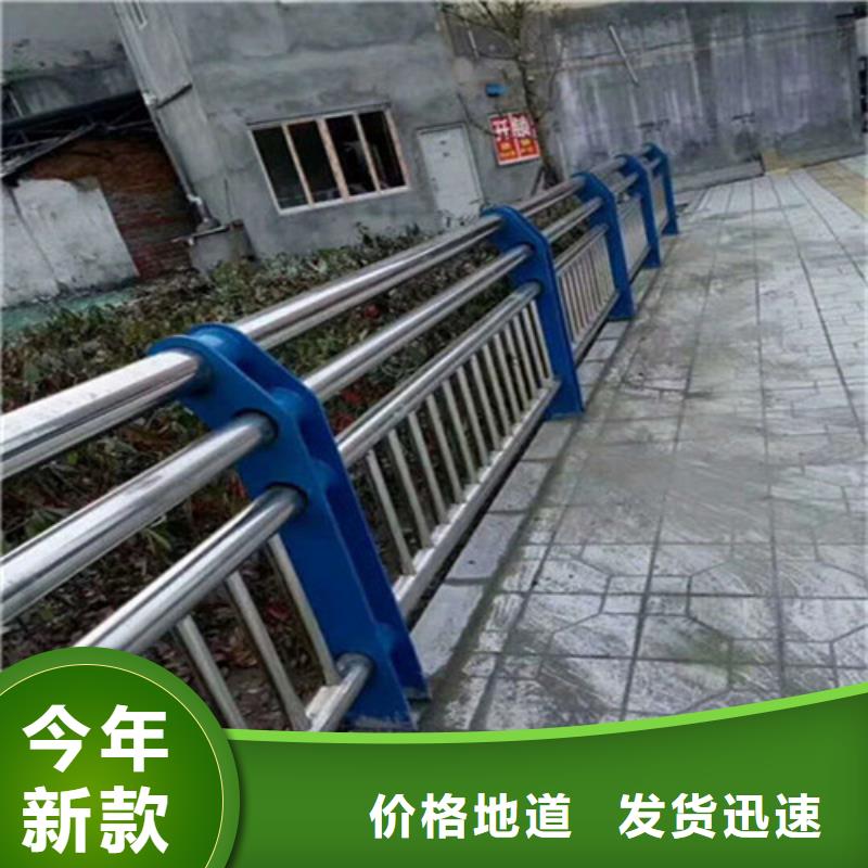 供应批发不锈钢栏杆-全国配送