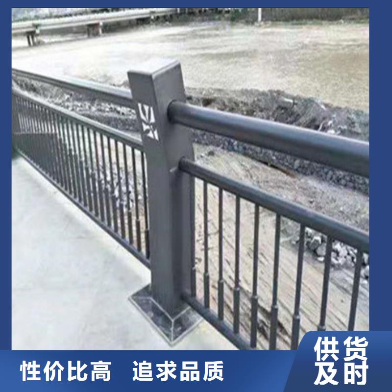 201不锈钢碳素钢复合管栏杆产品质量过关