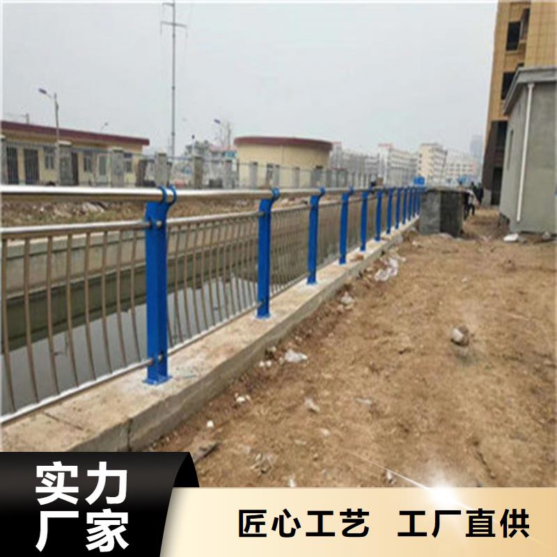 不锈钢碳素钢复合管桥梁护栏优良品质