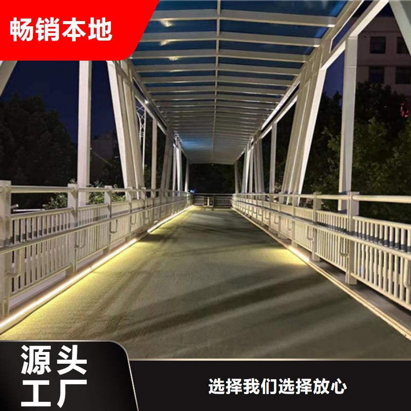 【不銹鋼復合管政道路防護欄廠家規格全】