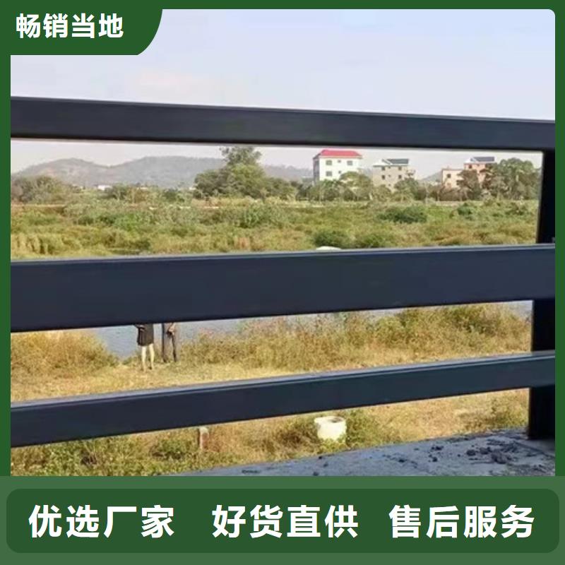 不锈钢复合管-河道防撞栏杆随到随提