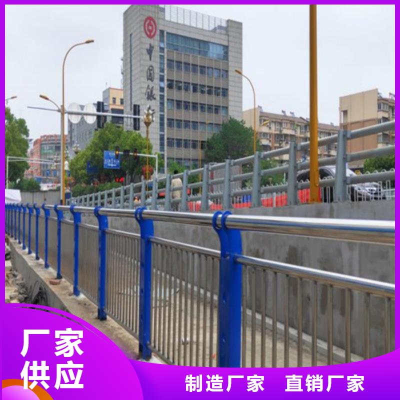 【不銹鋼復合管】河道護欄支持拿樣