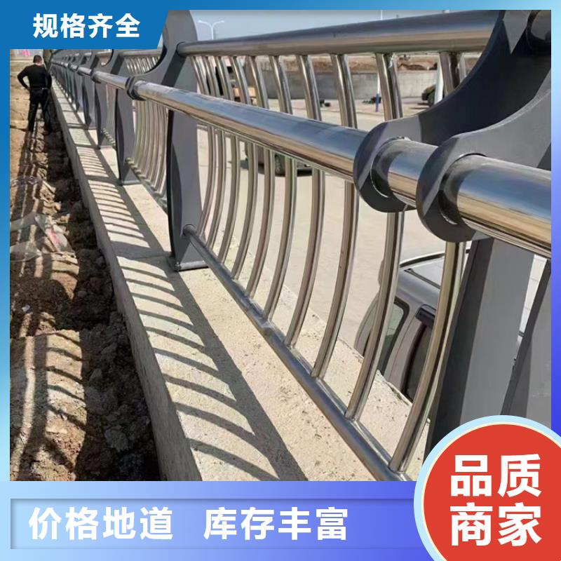 【不銹鋼復合管政道路防護欄廠家規格全】