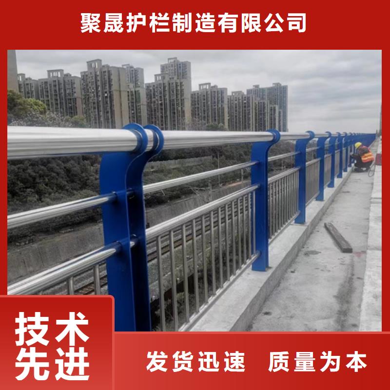 不銹鋼復合管河道護欄優選廠家