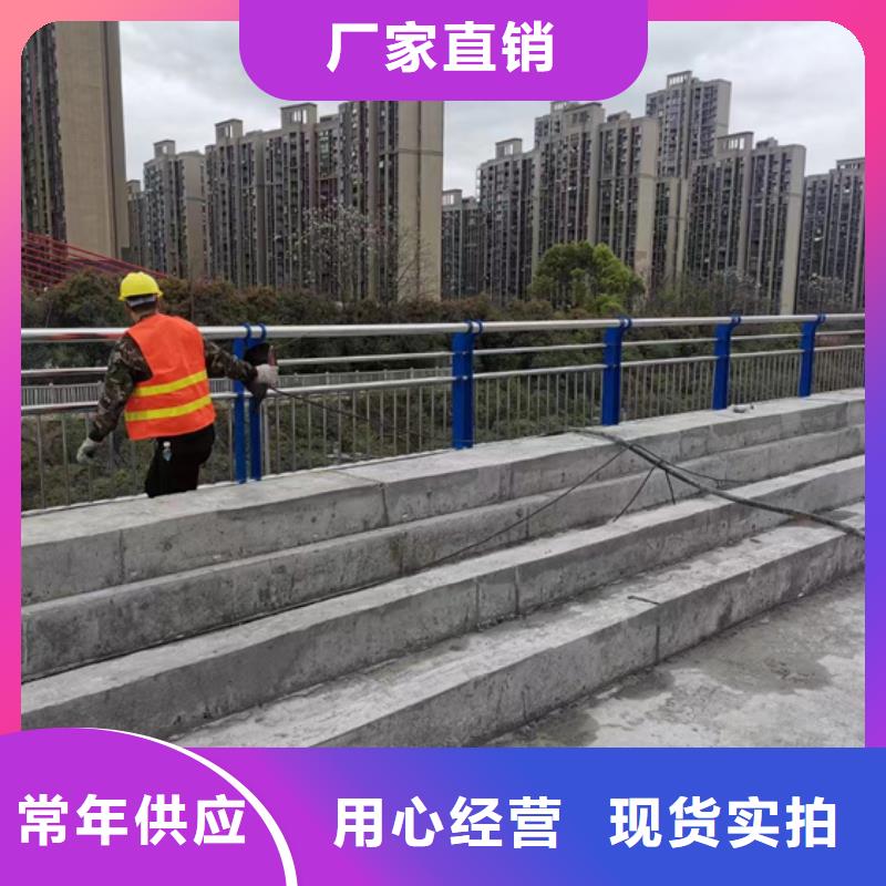 【不銹鋼復合管市政道路防護欄優質原料】