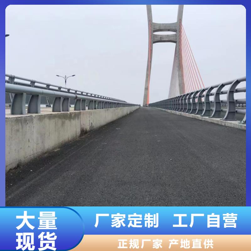 【不锈钢复合管河道护栏使用方法】