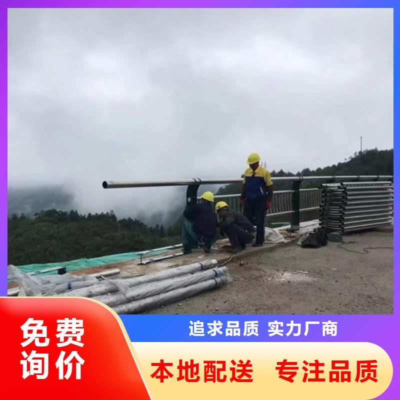 同质量公路桥梁防撞护栏，我们价格更合理