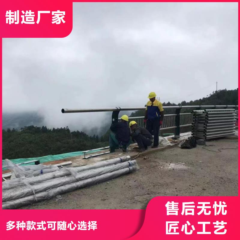 不銹鋼復合管,河堤防撞護欄量大更優惠