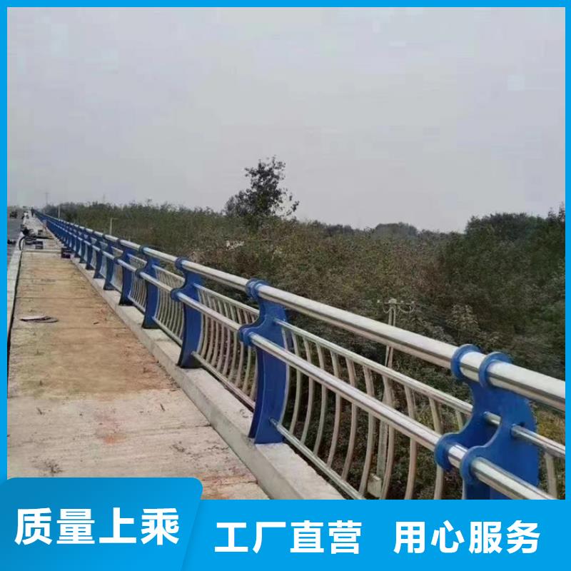 不銹鋼復(fù)合管-【道路護(hù)欄】實(shí)地大廠