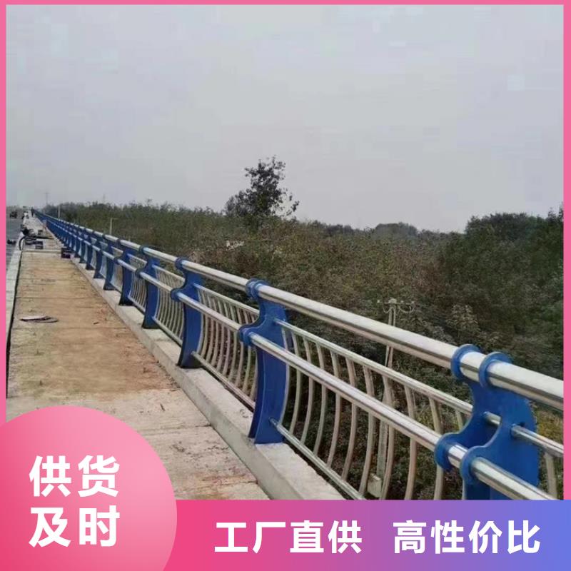 不锈钢复合管河道护栏按需定做