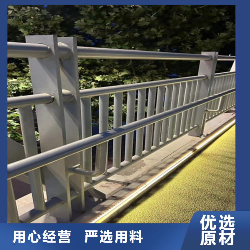 河道護欄現貨齊全