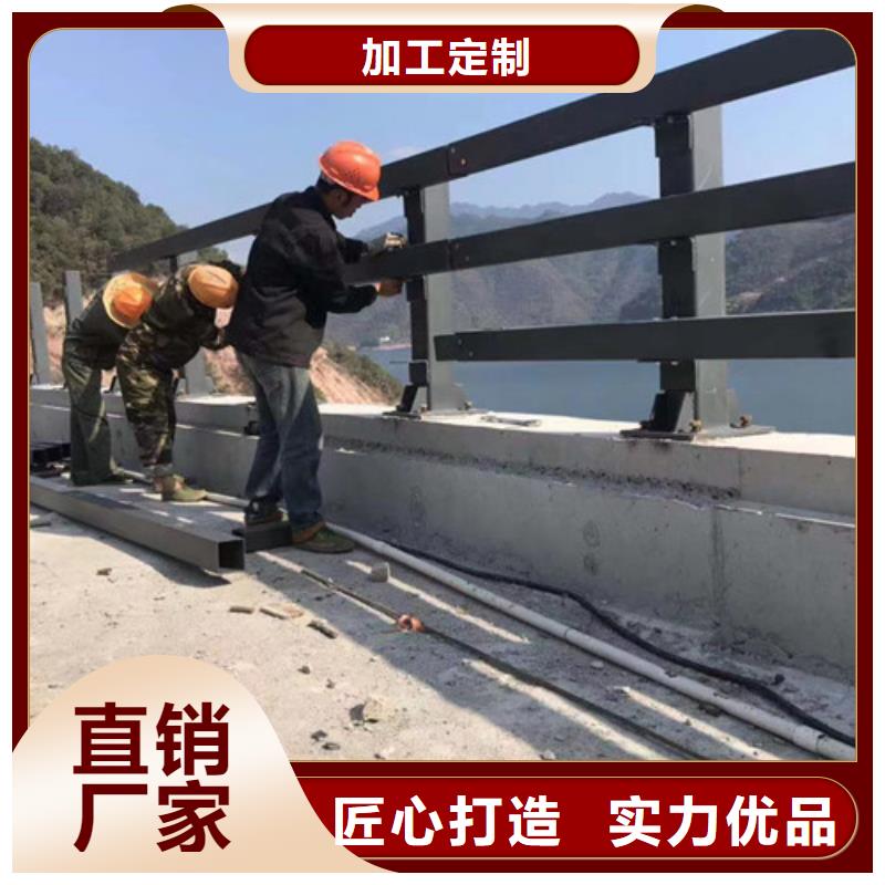 河道護欄廠家現(xiàn)貨定做