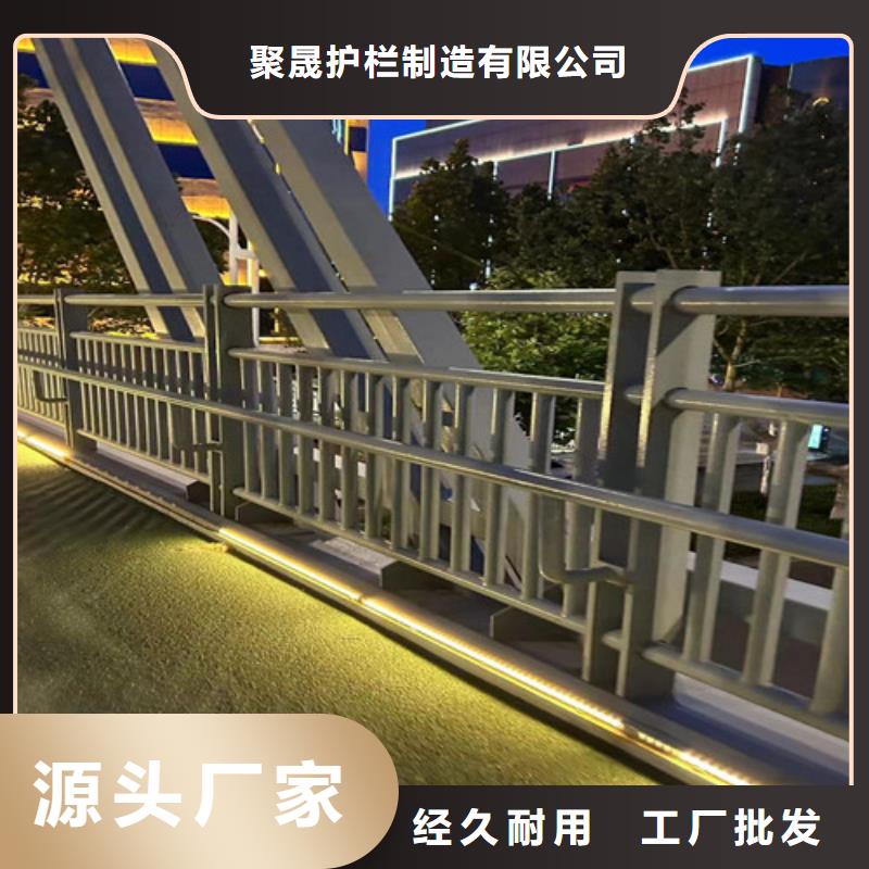 现货供应河道护栏_精选厂家