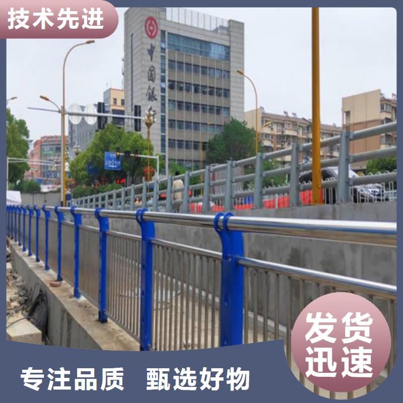 河道護欄旋轉護欄來圖加工定制