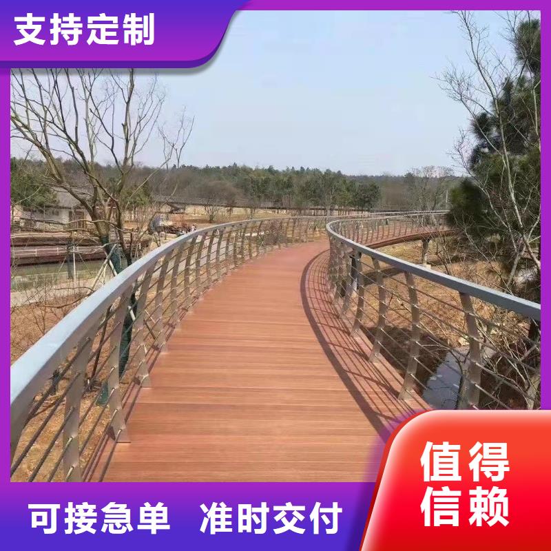 河道道景观护栏专业供应商