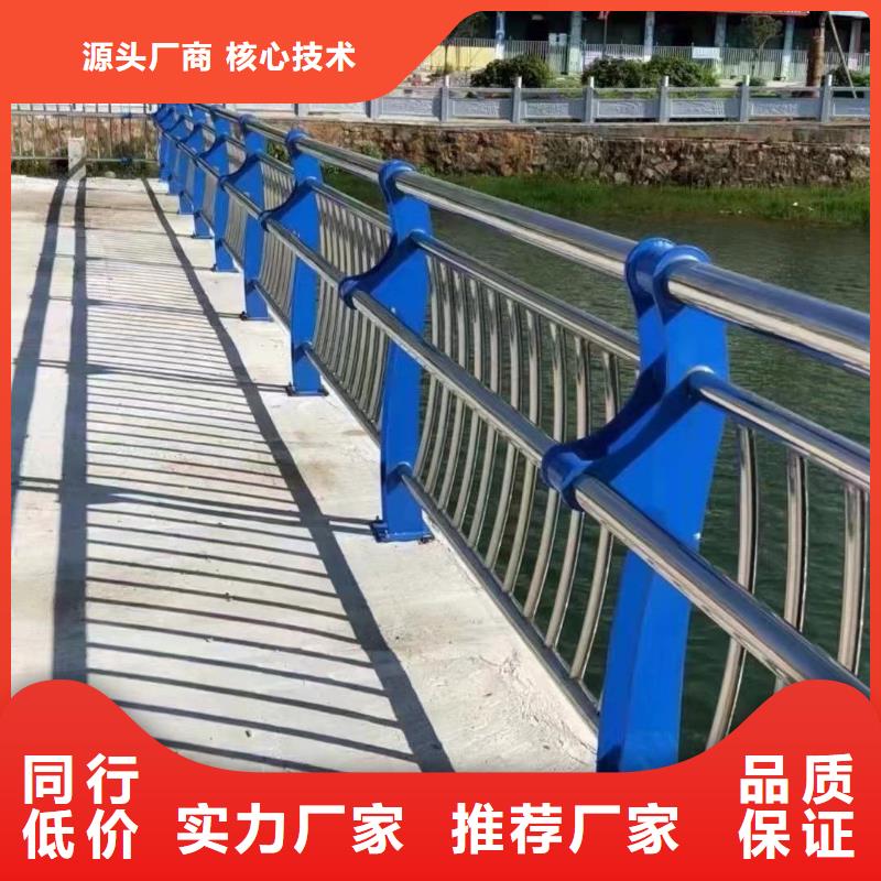 河道护栏河堤防撞护栏支持非标定制