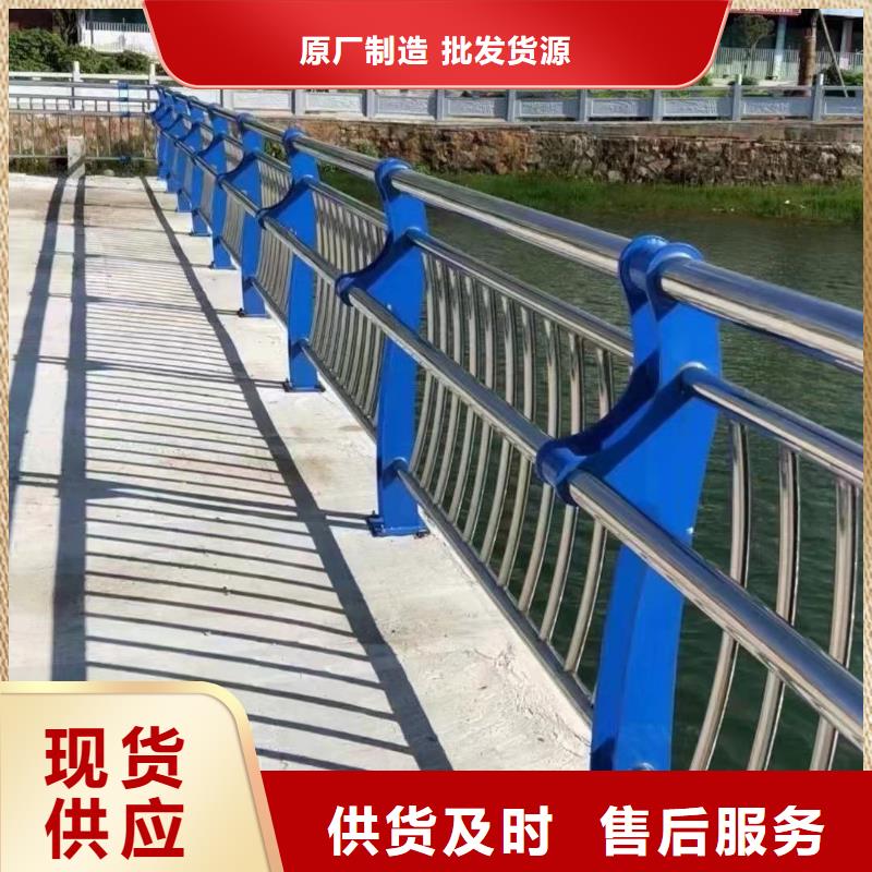不锈钢碳素钢复合管桥梁护栏不满意可退货