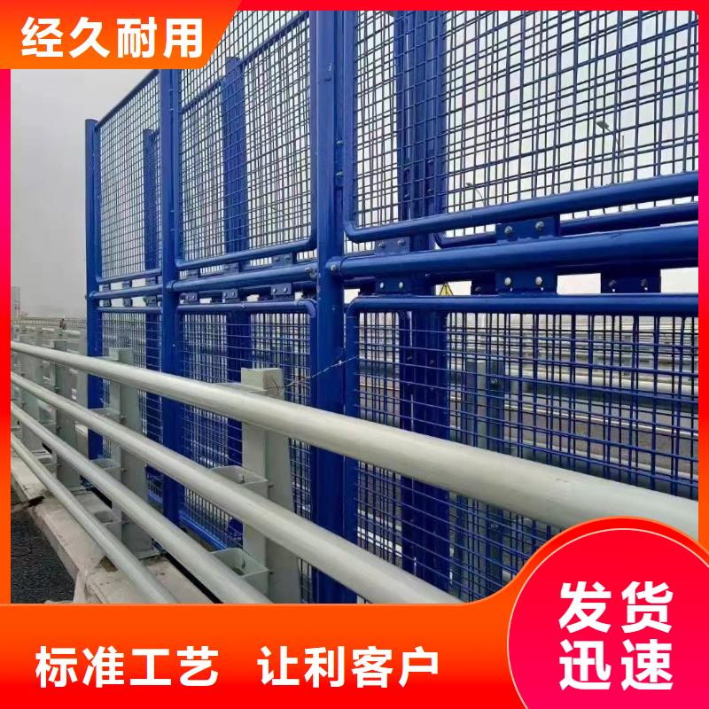 <聚晟>福建惠安道路栏杆交货周期短